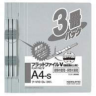 コクヨ フラットファイルV(樹脂製とじ具) A4タテ 150枚収容 背幅18mm グレー フ-V10-3M 3冊/袋（ご注文単位1袋）【直送品】