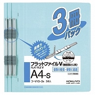 コクヨ フラットファイルV(樹脂製とじ具) A4タテ 150枚収容 背幅18mm 青 フ-V10-3B 3冊/袋（ご注文単位1袋）【直送品】