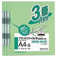 コクヨ フラットファイルV(樹脂製とじ具) A4タテ 150枚収容 背幅18mm 緑 フ-V10-3G 3冊/袋（ご注文単位1袋）【直送品】