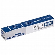 ライオン事務器 つづりひも 450mm セル先 スフ糸・PP糸32本織 No.173P 100本/箱（ご注文単位1箱）【直送品】