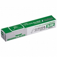 ライオン事務器 つづりひも 450mm セル先 再生ポリエステル繊維32本織 No.183P 100本/箱（ご注文単位1箱）【直送品】