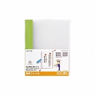 リヒトラブ リクエスト 製本ファイル A4タテ 60枚収容 黄緑 G1700-6 5冊/袋（ご注文単位1袋）【直送品】