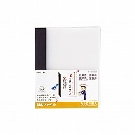 リヒトラブ リクエスト 製本ファイル A4タテ 60枚収容 黒 G1700-24 5冊/袋（ご注文単位1袋）【直送品】