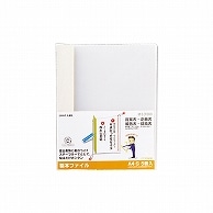 リヒトラブ リクエスト 製本ファイル A4タテ 60枚収容 白 G1700-0 5冊/袋（ご注文単位1袋）【直送品】