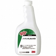 3M スコッチ・ブライト ノンリンスしみとりEX 付替用 480ml 1本（ご注文単位1本）【直送品】