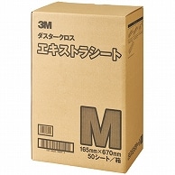 3M ダスタークロス エキストラ Mサイズ D/C EX M 50枚/袋（ご注文単位1袋）【直送品】