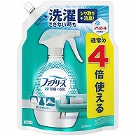 P&G ファブリーズ ダブル除菌 香りが残らない つめかえ用4回分 超BIG特大 1280ml 1個（ご注文単位1個）【直送品】