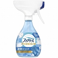 P&G ファブリーズ プレミアム 速乾ジェット あらいたてのお洗濯の香り 本体 320ml 1本（ご注文単位1本）【直送品】