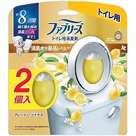 P&G ファブリーズW消臭 トイレ用消臭剤 消臭成分最高レベル フレッシュ・シトラス 2個/箱（ご注文単位1箱）【直送品】