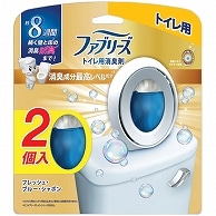 P&G ファブリーズW消臭 トイレ用消臭剤 消臭成分最高レベル フレッシュ・ブルー・シャボン 2個/箱（ご注文単位1箱）【直送品】