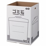 TANOSEE ダンボールゴミ箱 90L 3枚/セット（ご注文単位1セット）【直送品】