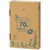 TANOSEE リサイクルポリ袋 青 70L BOXタイプ 100枚/箱（ご注文単位1箱）【直送品】