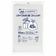 TANOSEE リサイクルポリ袋(ストレッチ) 透明 45L 10枚/袋（ご注文単位1袋）【直送品】