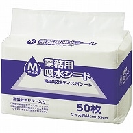 TANOSEE 業務用吸水シート Mサイズ(ワイド) 50枚 8袋/箱（ご注文単位1箱）【直送品】