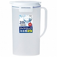 アスベル 水差しポット ドリンク・ビオ 2.0L 8231-D202 3個/セット（ご注文単位1セット）【直送品】