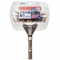 アズマ工業 クモの巣取り ヘッド LL594 1個（ご注文単位1個）【直送品】