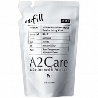 エーツーケア A2Care 除菌・消臭剤 詰め替え用 300ml 1個（ご注文単位1個）【直送品】