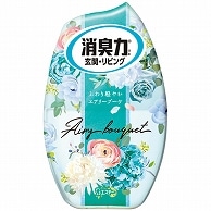 エステー お部屋の消臭力 エアリーブーケ 400ml 3個/セット（ご注文単位1セット）【直送品】