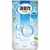 エステー トイレの消臭力 アクアソープ 400ml 3個/セット（ご注文単位1セット）【直送品】