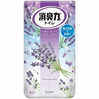 エステー トイレの消臭力 ラベンダー 400ml 3個/セット（ご注文単位1セット）【直送品】