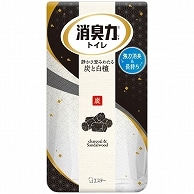 エステー トイレの消臭力 炭と白檀 400ml 3個/セット（ご注文単位1セット）【直送品】