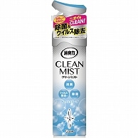 エステー 消臭力 CLEAN MIST フレッシュソープ 280ml 1本（ご注文単位1本）【直送品】