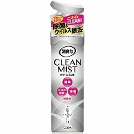 エステー 消臭力 CLEAN MIST 無香性 280ml 1本（ご注文単位1本）【直送品】