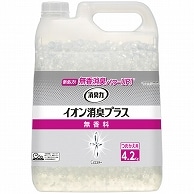 エステー 消臭力 クリアビーズ イオン消臭プラス 無香料 業務用つめかえ 4.2kg 1個（ご注文単位1個）【直送品】