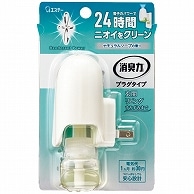 エステー 消臭力 プラグタイプ ナチュラルソープ 本体 20ml 1個（ご注文単位1個）【直送品】