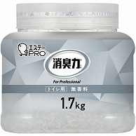 エステー 消臭力 業務用消臭剤 クラッシュゲルタイプ トイレ用 無香料 本体 1.7kg 1個（ご注文単位1個）【直送品】