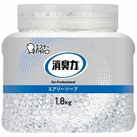 エステー 消臭力 業務用消臭剤 ビーズタイプ エアリーソープ 本体 1.8kg 1個（ご注文単位1個）【直送品】