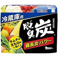 エステー 脱臭炭 冷蔵庫用 140g 3個/セット（ご注文単位1セット）【直送品】