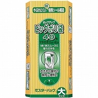 エムエーパッケージング ミスターパック ビッグポリ袋 大 マチ付 40枚/袋（ご注文単位1袋）【直送品】