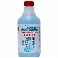 オーブ・テック スペースショット 万能環境クリーナー 詰替用 500ml 1本（ご注文単位1本）【直送品】