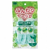 オカモト ふんわりやわらか天然ゴム手袋 L グリーン OK-1L-G 1双（ご注文単位1双）【直送品】