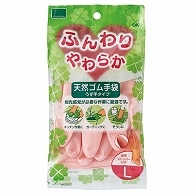 オカモト ふんわりやわらか天然ゴム手袋 L ピンク OK-1L-P 1双（ご注文単位1双）【直送品】