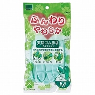 オカモト ふんわりやわらか天然ゴム手袋 M グリーン OK-1M-G 1双（ご注文単位1双）【直送品】