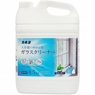 カネヨ石鹸 ガラスクリーナー 4.5kg 1本（ご注文単位1本）【直送品】