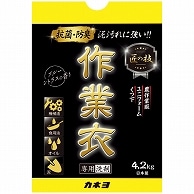 カネヨ石鹸 匠の技 作業衣専用洗剤 4.2kg 1個（ご注文単位1個）【直送品】