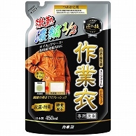 カネヨ石鹸 匠の技 濃縮作業衣専用洗剤 つめかえ用 450ml 1個（ご注文単位1個）【直送品】