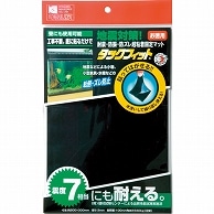 キタリア 耐震粘着固定マット タックフィット 家電・OA機器用 200×300mm角 TF-A4K-2 1枚（ご注文単位1枚）【直送品】