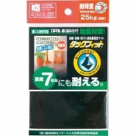 キタリア 耐震粘着固定マット タックフィット 小物類用 100×60mm角 TF-1060K-2 1枚（ご注文単位1枚）【直送品】