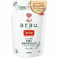 サラヤ アラウ.洗濯用リンス仕上げ 詰替 650ml 1個（ご注文単位1個）【直送品】