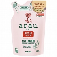 サラヤ アラウ.台所・食器用せっけん 詰替 380ml 1個（ご注文単位1個）【直送品】