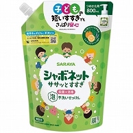 サラヤ シャボネット ササッとすすぎ つめかえ用 800ml 1個（ご注文単位1個）【直送品】