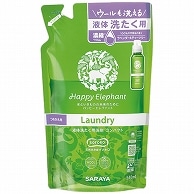 サラヤ ハッピーエレファント 液体洗たく用洗剤 コンパクト 詰替用 540ml 1個（ご注文単位1個）【直送品】