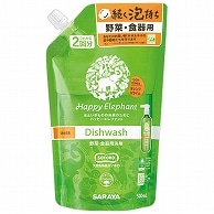 サラヤ ハッピーエレファント 野菜・食器用洗剤 オレンジ&ライム 詰替用 500ml 1個（ご注文単位1個）【直送品】