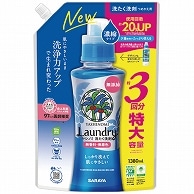 サラヤ ヤシノミ 洗たく洗剤 濃縮タイプ 詰替用 1380ml 1パック（ご注文単位1パック）【直送品】