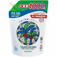 サラヤ ヤシノミ洗剤 詰替用 スパウト 1000ml 1本（ご注文単位1本）【直送品】