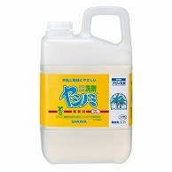 サラヤ ヤシノミ洗剤 業務用 2.7L 1本（ご注文単位1本）【直送品】